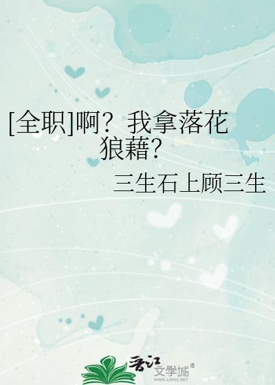 [ȫְ]���������仨�ǽ壿