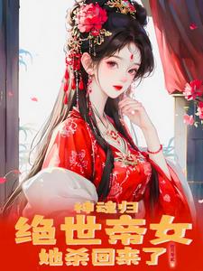 ���飺������Ů��ɱ������