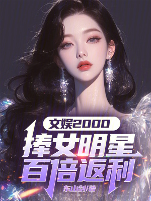 ����2000����Ů���ǰٱ�����