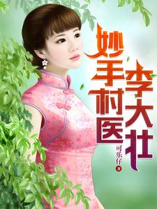 ���ִ�ҽ���׳