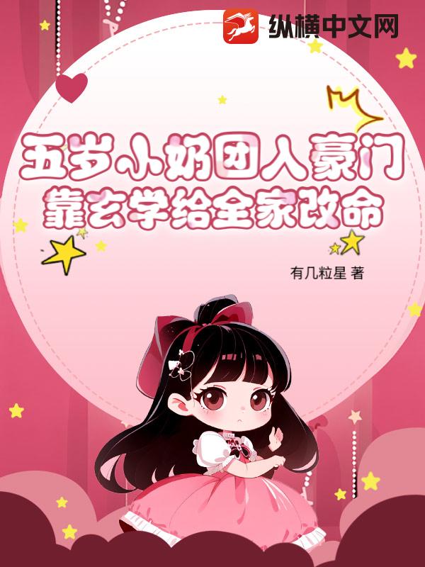 ����С��������ţ�����ѧ��ȫ�Ҹ���