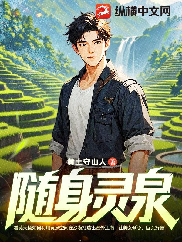 ������Ȫ