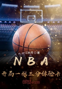 NBA������һ���������鿨