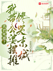 ������ݣ��Ҵ����Ű�̯���޾���