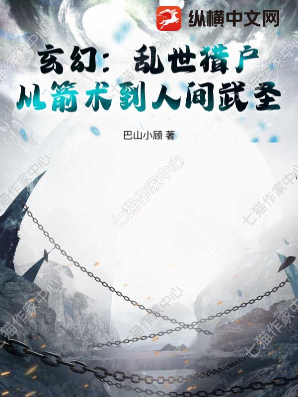 ���ã������Ի����Ӽ������˼���ʥ��