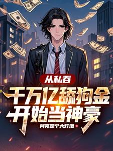 ��˽��ǧ�����򹷽�ʼ�����