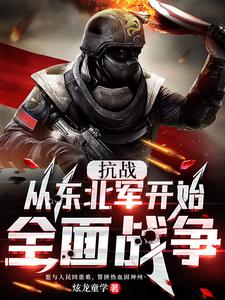 ��ս���Ӷ�������ʼȫ��ս��