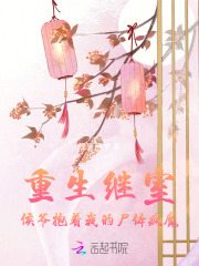 �������ң���ү�����ҵ�ʬ���ħ