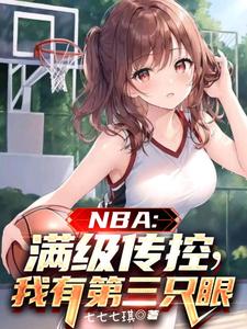 NBA���������أ����е���ֻ��