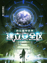 ����ج�����罨����ȫ��