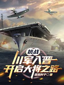 ��ս�����������������֮·