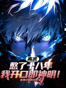 ���䣺����ʮ���꣬�ҿ��ڼ�����