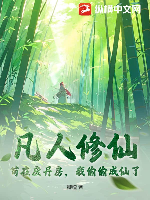 �������ɣ����ڷϵ�������͵͵������