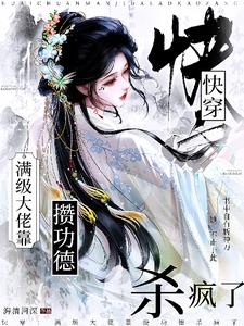 �촩���������п��ܹ���ɱ����