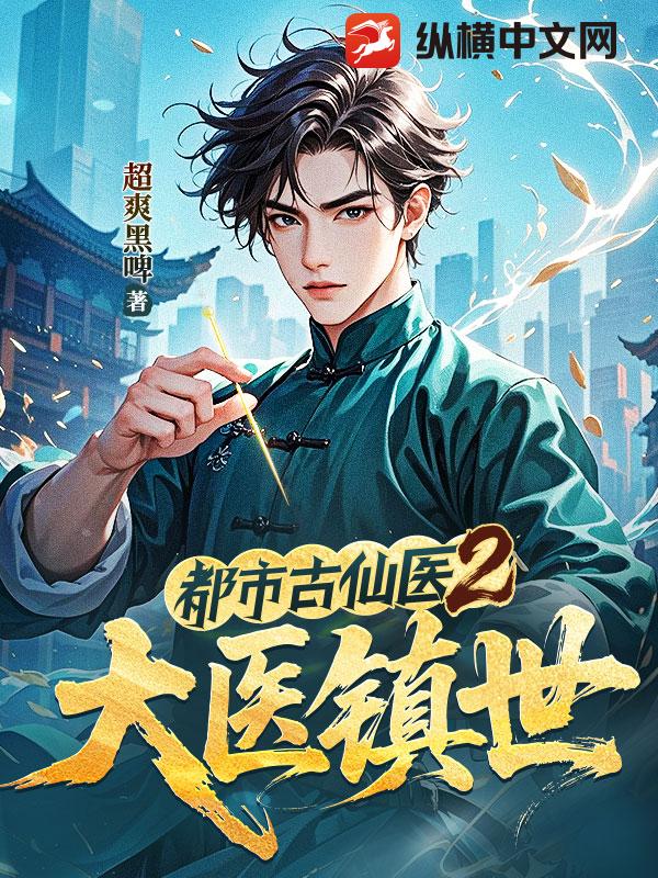 ���й���ҽ2����ҽ����