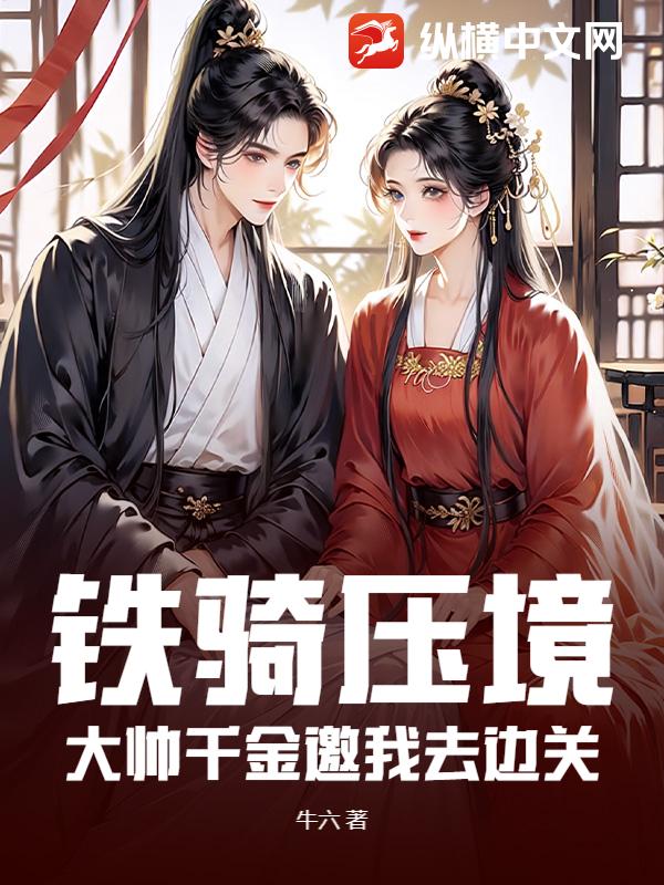 ����ѹ������˧ǧ������ȥ�߹�