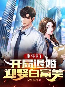 ����93�������˻�ӭȢ�׸���