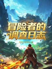 ð���ߵĵ�����־