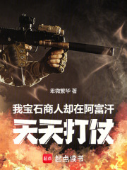 �ұ�ʯ���ˣ�ȴ�ڰ������������