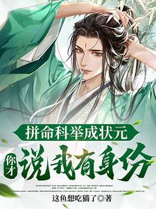 ƴ���ƾٳ�״Ԫ�����˵��������