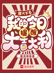 ������磬�ҵĽ������Ѵ󼪴���