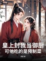 ���Ϸ��ҵ������������Ե���Ԥ�Ʋˣ�