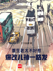 ������̫�����ǣ����Ķ���һ·��