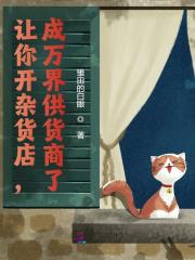 ���㿪�ӻ��꣬����繩�����ˣ�