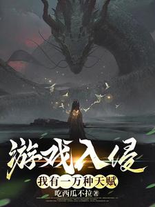 ��Ϸ���֣�����һ�����츳