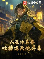 ��������磬�²۳��������