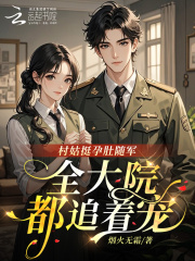 ���ͦ�ж������ȫ��Ժ��׷�ų�