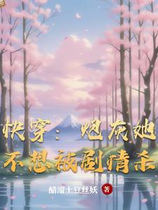 �촩���ڻ������뱻����ɱ