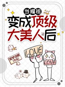 ��ҫ���ɶ��������˺�