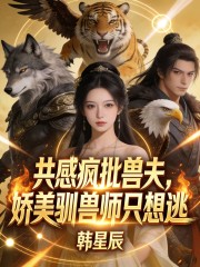 ���з����޷򣬽���ѱ��ʦֻ����