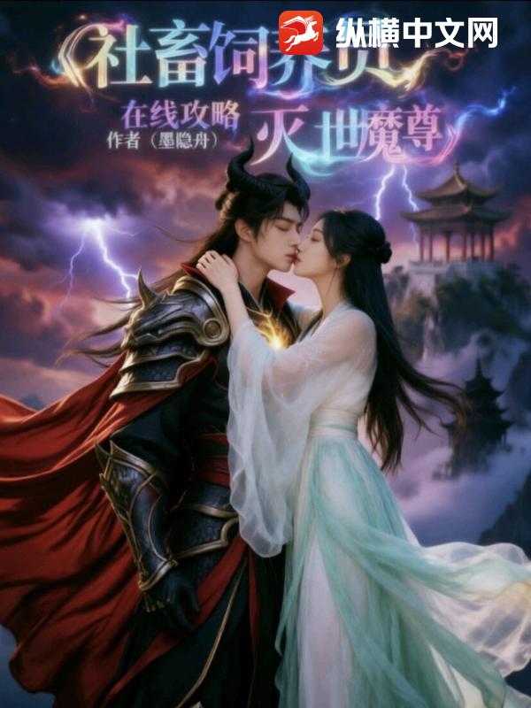 ��������Ա���߹�������ħ��