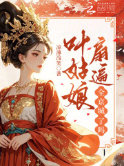 Ҷ�����ȱ�ȫ��������