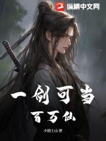 һ���ɵ�������