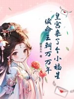 �ʹ����˸�С���ǣ���������������