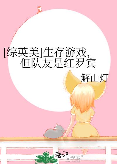 [��Ӣ��]������Ϸ���������Ǻ��ޱ�