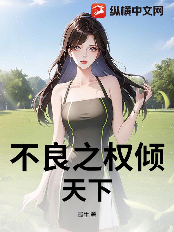 ����֮Ȩ������